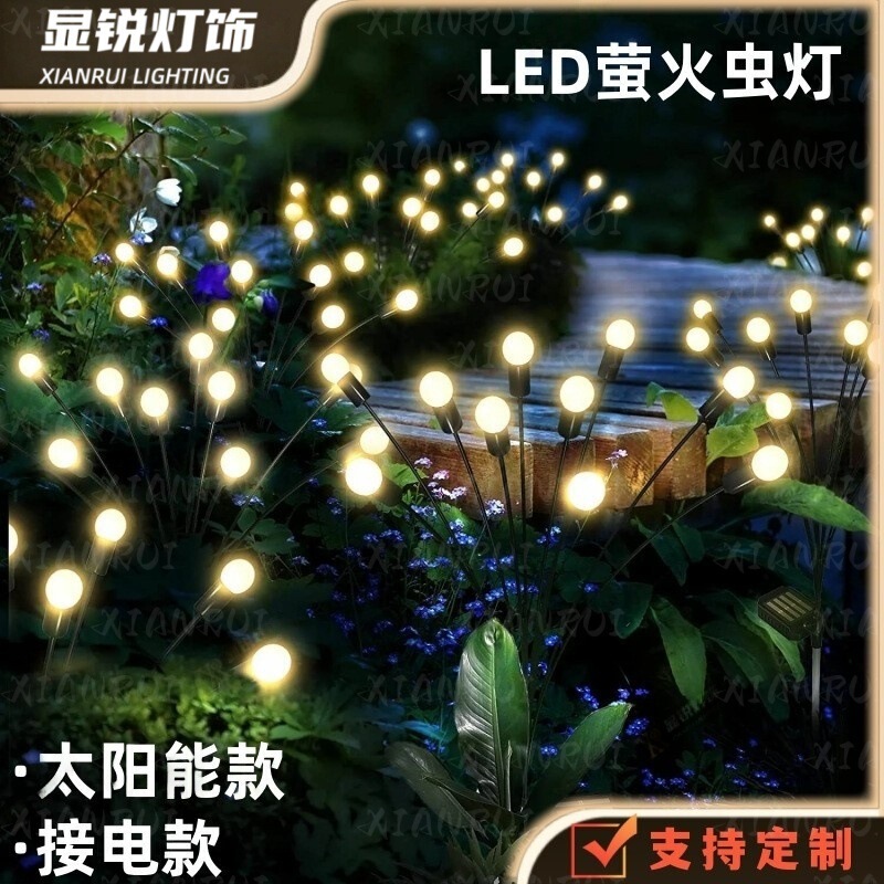 Solar-Powered Lawn Lights, Led Wind-Powered Firefly Lights, Outdoor Courtyard Garden Ground Lights, Waterproof Camping Lights