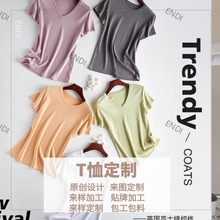 8A级150S桑蚕丝铜氨丝醋酸冷皮简约基础款圆领V领显瘦女款短袖T恤