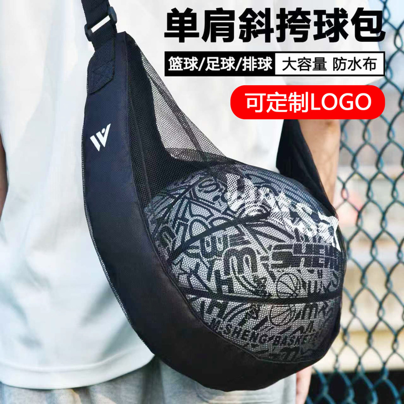 One-Shoulder Cross-Body Basketball Bag, Large Capacity, Waterproof, Portable Sports Storage Bag, Basketball Bag, Unisex, Direct Supply from the Manufacturer