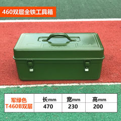 加厚铁皮工具箱大中小号家用五金铁制工具盒铁箱手提式收纳盒车载