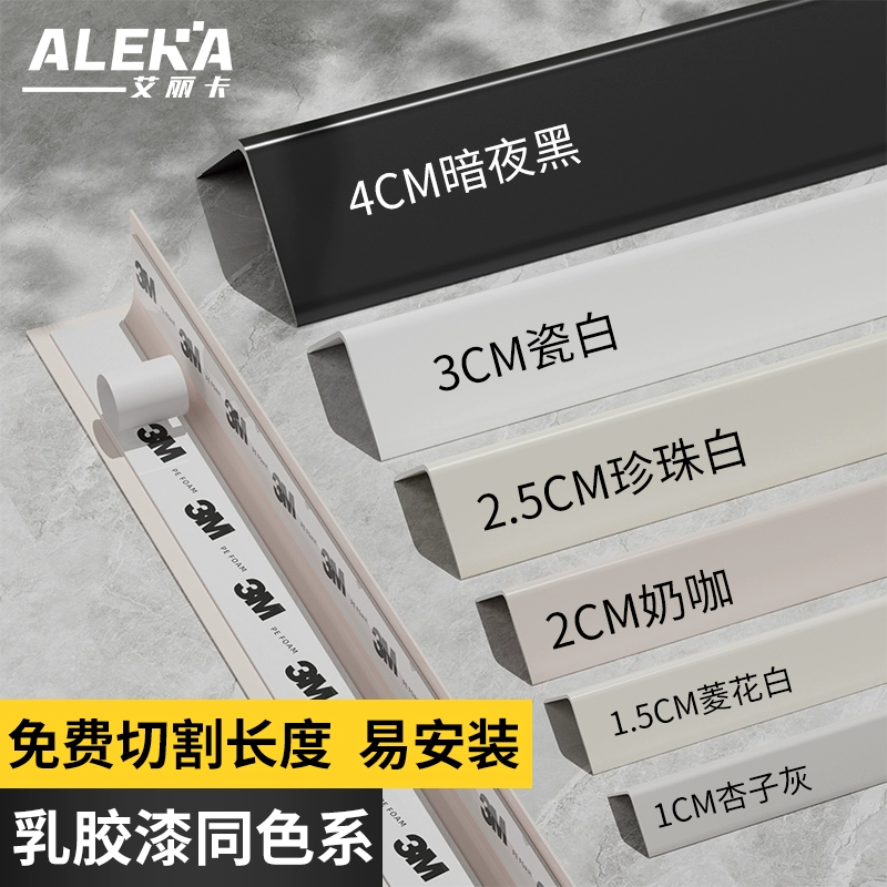 Угловая защитная полоса Угловая защитная полоска