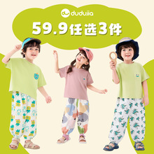 【59.9元任选3件】嘟嘟家儿童短袖t恤夏季男童裤子夏装女童童装潮
