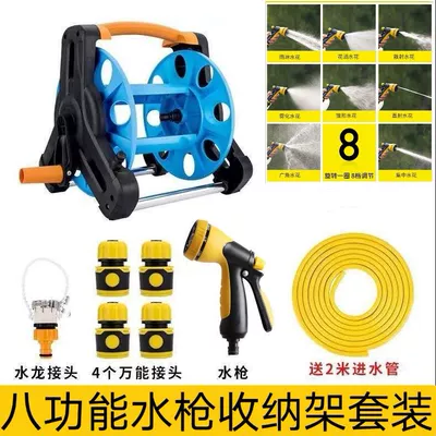 nozzle water gun suit garden: High pressure car wash water gun - water-gun-pipe-retractor-10m-set