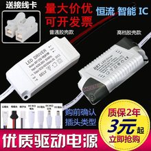 led컨Ͳɫɫ׃Դdrivera׃