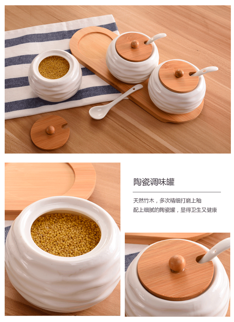 【天天特价】厨房用品陶瓷调味罐三件套创意佐料瓶调料盒套装家用