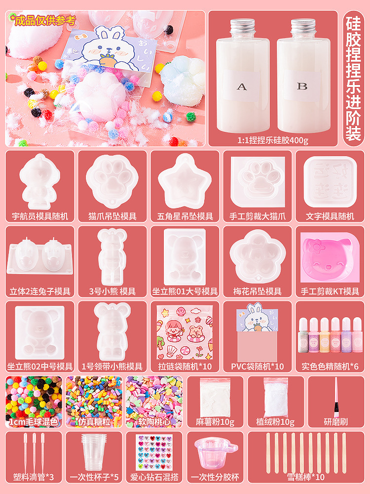 실리콘 핀치 르 고급 팩