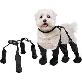 Dog shoes rain boots outdoor small dog medium-sized dog large dog wear-resistant can not be thrown off non-slip anti-dirty waterproof pet foot cover