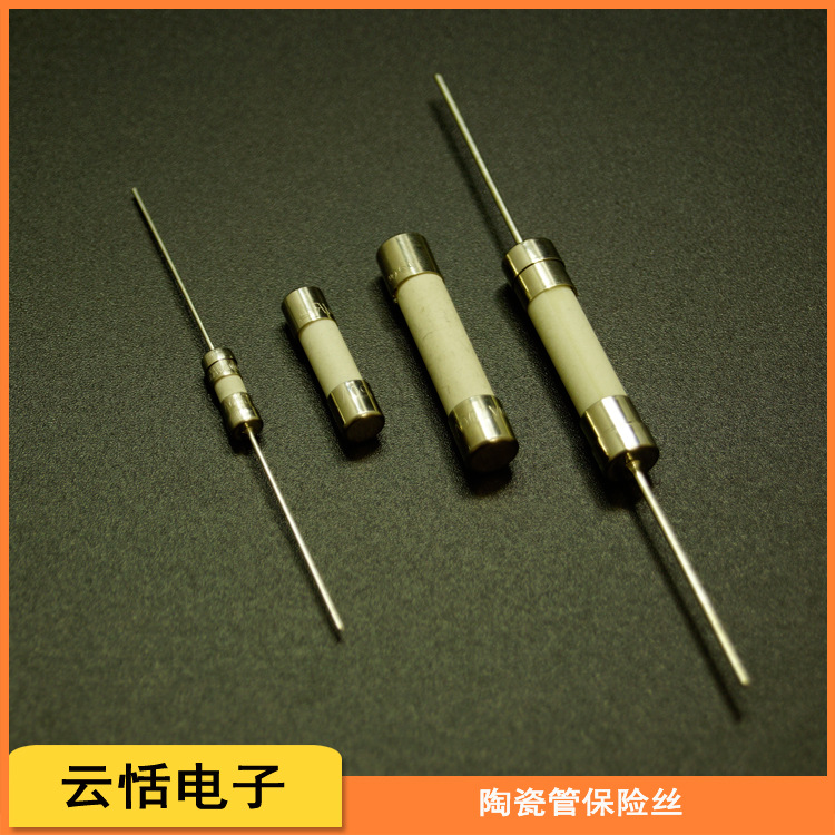 保险丝管 3.6*10保险丝管 5*20保险丝管 6*30保险丝管 环保出口