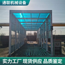 隧道式龙门洗车机矿场车辆冲洗平台 水泥罐车工地龙门洗车台
