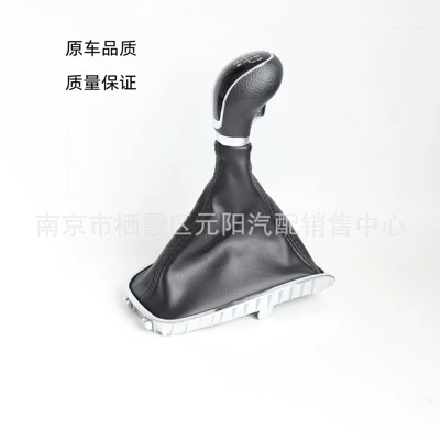 Insignia 09-14, Yinglang Cab and accessories