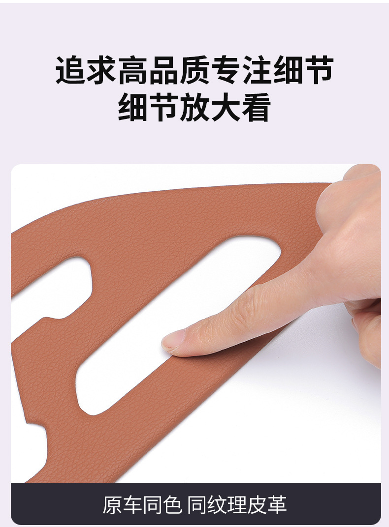 Mercedes-Benz Glc300L New C-Class C260L/C200L Door Panel Interior Accessories Decorative Protective Film Accessories