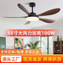 新中式客厅风扇灯2025新款大气餐厅吊扇灯北欧复古家用电风扇吊灯