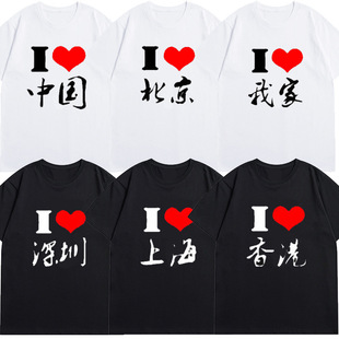 �Ґ۱����Ͼ��Ї��V�������Ϻ� I LOVE SH HK BJ�������T����Ů