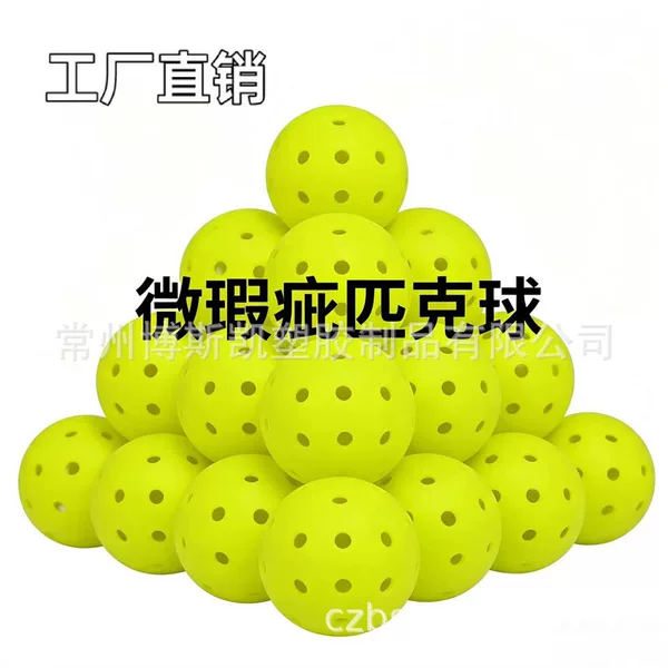 40-Hole 48-Hole Pickleball with Minor Defects, Rotomolded One-Piece Pickleball, Minor Flaws, Training Pickleball