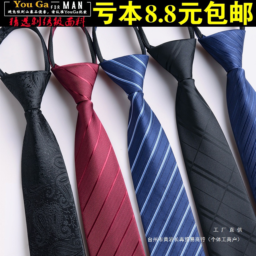 Tie Men's Black Zipper Casual Knot-Free Lazy Korean Style Business Formal Groom Wedding Hand Tie Women