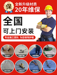 √Pure Yellow Pvc Floor Leather Directly Laid on Cement Floor, Thickeneded Wear-Resistant and Waterproof Factory Workshop Plastic Floor