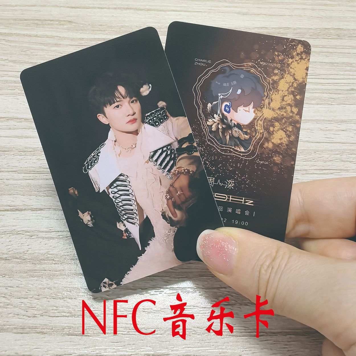 厂家定制手机碰一碰NFC音乐卡明星NFC音源卡明星音乐专辑NFC小卡