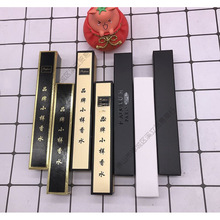 DIY香水小样包装盒土豪金口红化妆品空盒中国风唇釉纸盒现货