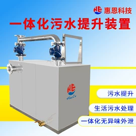 供水设备;污水处理设备;水杀菌消毒