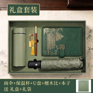源头厂家定制笔记本礼盒国潮保温杯雨伞书签钢笔套装国潮风