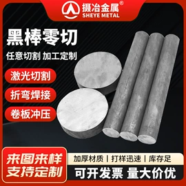 不锈钢板;不锈钢圆棒;不锈钢槽钢