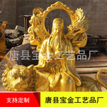 制作常仙太爷夫人铜雕像1.6米纯铜龙五爷药王爷玉皇大帝