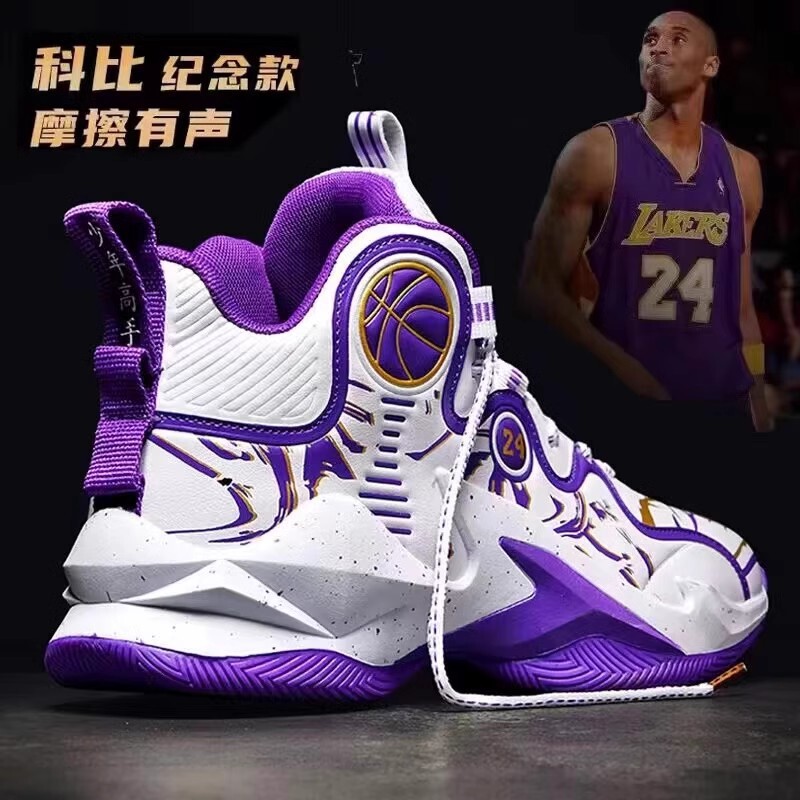 2025 New Kidsren's Kobe Bryant Professional Basketball Shoes Men's Youth High-Looking Sports Shoes for Boys 2025 New Kidsren's Kobe Bryant Professional Basketball Shoes Men's Youth High-Looking Sports Shoes for Boys