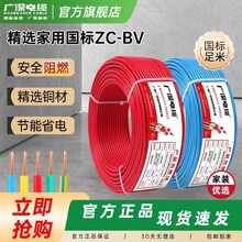 �V����|ZC-BV��ȼ�ι�Ӳ�����~���˼��b����1.5/2.5/4/6/10ƽ��