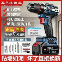 2026高性价比无刷起子机推荐|七夕送礼&开学季必备