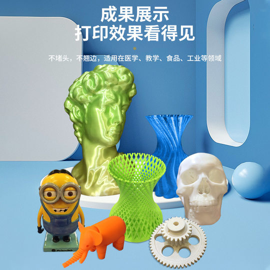 Foreign trade factory direct 3D printing consumables PLA1.75mm pure material high-speed ABS pen material suitable for bamboo creation