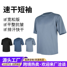 运动健身紧身衣夏季男晨跑速干衣健身房篮球足球训练跑步服短袖
