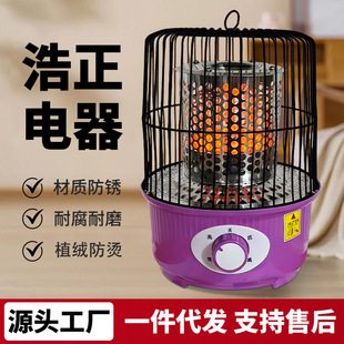 ¿B\ȡůС̫늟늿tùʡů⿾t