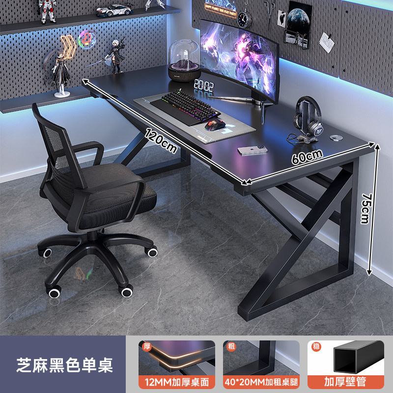 Esquina e-sports escritorio doble escritorio de la computadora escritorio hogar escritorio estantería combinación dormitorio escritorio juego de escritorio