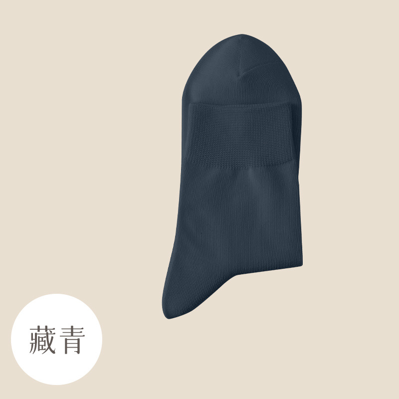 Navy blue / One size fits all (39-43)