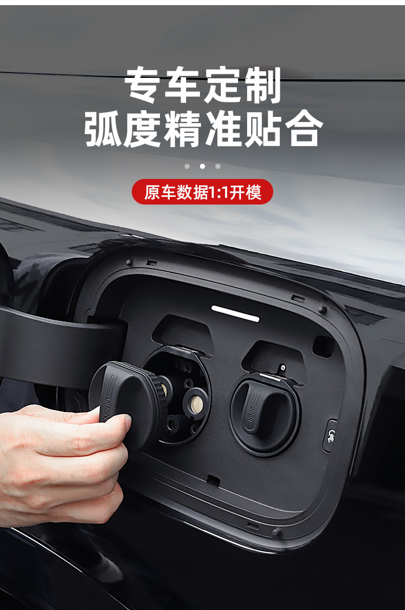 Suitable for Aito, Li Auto, Nio, Luxeed, and Xpeng Magnetic New Energy Charging Port Silicone Protective Cover Dust Cover Accessories