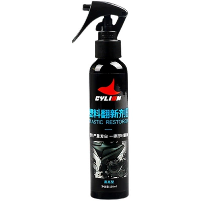 Repairing Polish Wax Cleaning and | Cleaning/curing agent