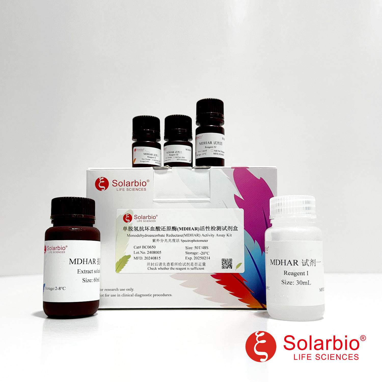BC0650-50T/48S 单脱氢抗坏血酸还原酶(MDHAR)活性检测试剂盒