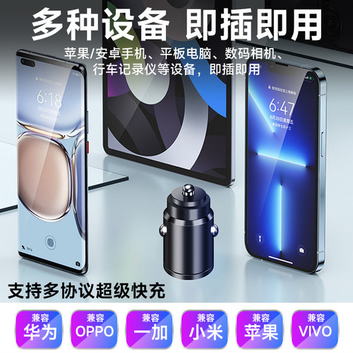 Hidden Car Charger Super Fast Charging Mini Invisible Charging Head Car Cigarette Lighter USB Extension Port