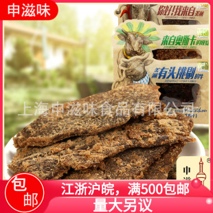 Դ��ׯ�@ ţ��� �ں���ζ/ɳ��ζ/��ľ̼��ζ ɢ�b�Q�����e��ʳ