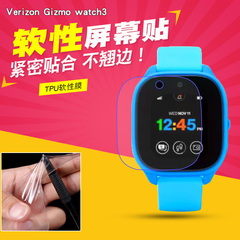 For Verizon Gizmo watch 3 water gel film watch film watch3 HD soft film protective film