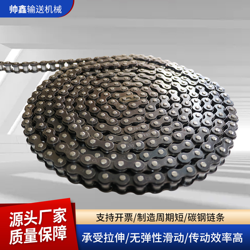 碳钢链条 提升机传动链大节距工业传动链条碳钢弯板输送链条批发