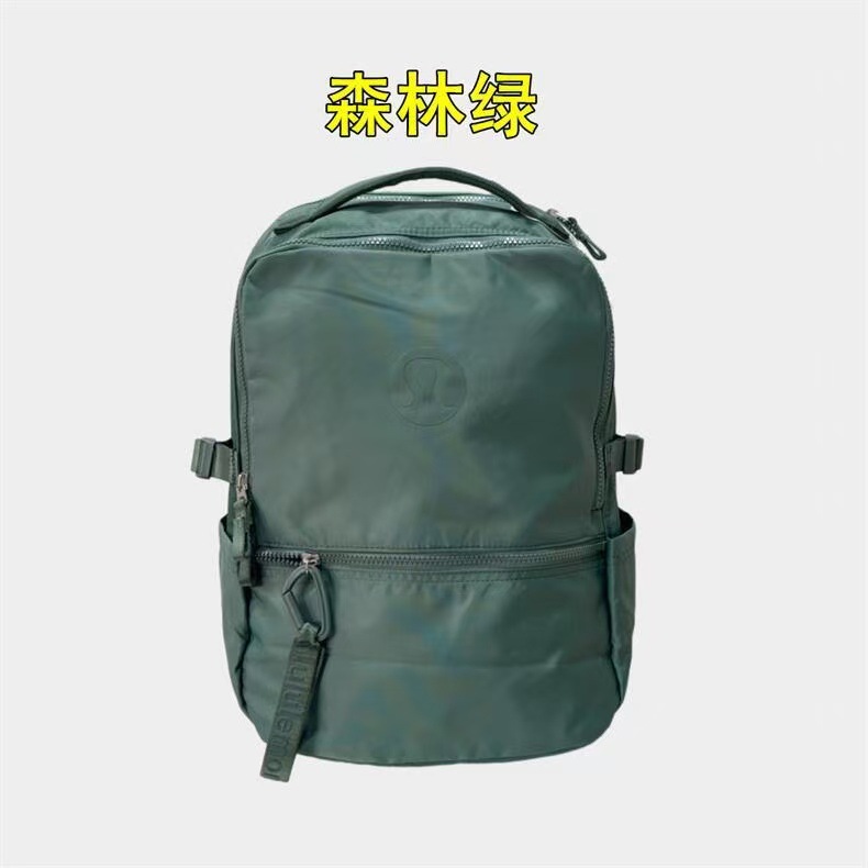 Forest green logo high version