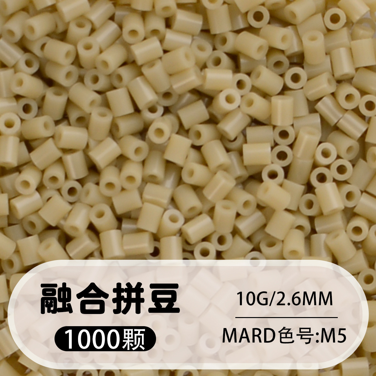 264 colores frijoles fusión frijoles 2.6mm paquete suplementario 1000 gránulos estereos puzzle paquete de juguetes de material
