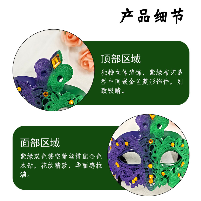 Nueva máscara de diamante de color roxo verde dorado regalos festivales fiesta fiesta máscara de mitad de cara sexy