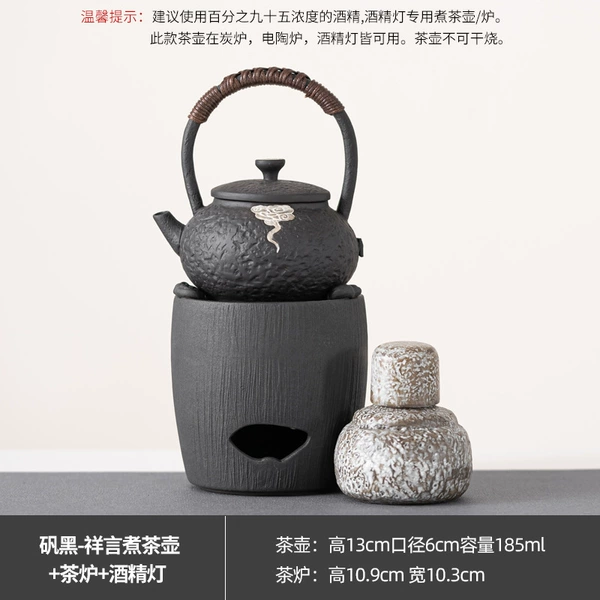 Alum Heixiang Yan boiled teapot and tea stove plus wine essence