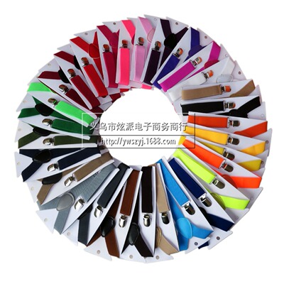 儿童背带夹小孩背带裤夹宝宝吊裤带男女童松紧背带可调节2.5cm|ms