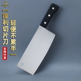 不锈钢厨用刀;刨子、削皮器;水果刀