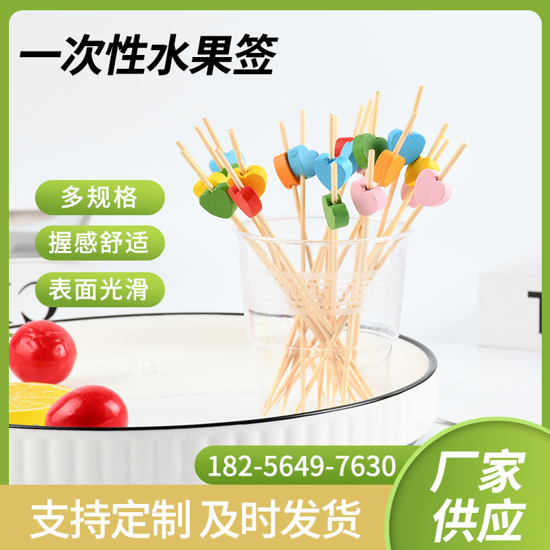 Al por mayor amor fruta etiqueta desechable arte bambú etiqueta red adorable amor pastel etiqueta fruta etiqueta sushi