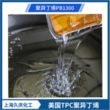 ����TPC �ۮ���ϩ PB1300  �p�@Ĥ ������ ���b���ϵ�