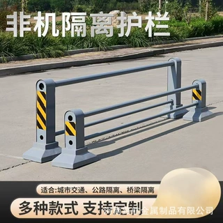 人行道马路防撞安全分流栏道路护栏市政机非护栏交通隔离围栏